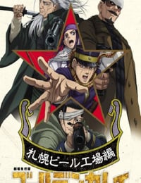 2026年日本动漫《黄金神威 最终章》连载至08