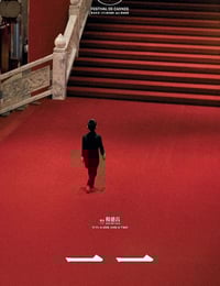 2000年中国台湾经典爱情片《一一》蓝光国语中字