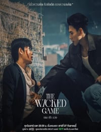 2025年泰国电视剧《邪恶游戏》全10集