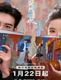 2026年国产大陆电视剧《突然的喜欢》全24集