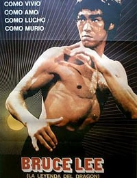 1974年中国台湾电影《一代猛龙》蓝光国语中字