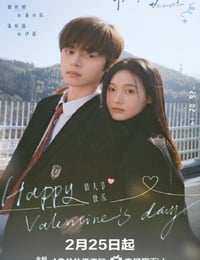 2026年国产大陆电视剧《校服的裙摆》全24集