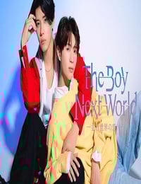 2026年日本电视剧《异世界来的男生~平行世界的恋人~》全10集