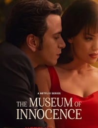 2026年土耳其电视剧《纯真博物馆》全9集