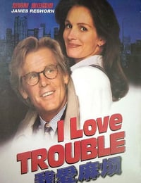 1994年美国经典喜剧片《我爱麻烦》蓝光英语中字