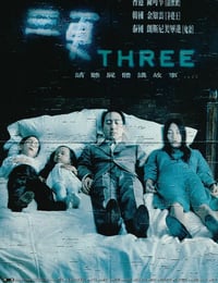 2002年韩国电影《三更》蓝光韩语中字