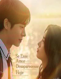 2025年韩国爱情片《今夜，就算这份爱恋从世界上消失》HD韩语中字