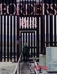 2021年国产纪录片《边境》HD国语中字