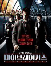 2009年美国经典动作科幻片《嗜血破晓》蓝光中英双字