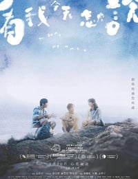 2024年中国香港电影《看我今天怎么说》BD粤语中字