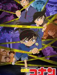 1996年日本动漫《名侦探柯南》连载至1251