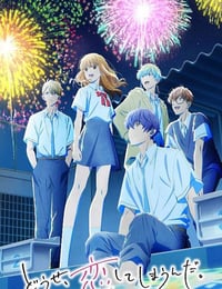 2026年日本动漫《终究，与你相恋。 第二季》连载至09