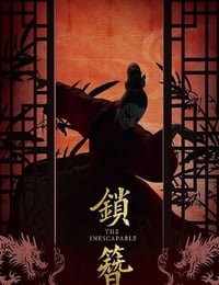 2026年国产电视剧《锁簪》 连载至第17集