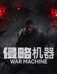 2026年英国动作片《侵略机器》HD英语中字