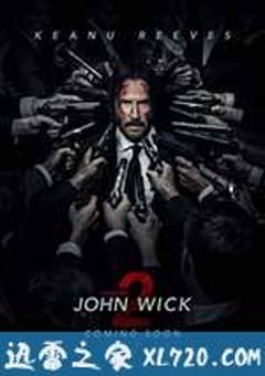 疾速特攻 John Wick: Chapter Two (2017)