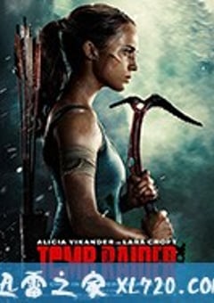 古墓丽影：源起之战 Tomb Raider (2018)