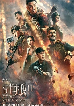 2017年国产经典动作战争片《战狼2》蓝光国语中字