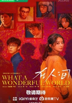 2025年国产大陆电视剧《在人间》连载至07