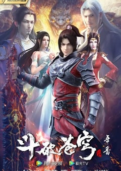 2022年国产动漫《斗破苍穹 年番》连载至150