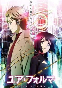 2025年日本动漫《记忆缝线》连载至11