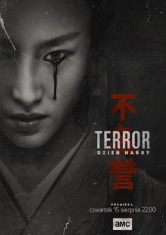 2019年美国电视剧《极地恶灵 第二季》全10集