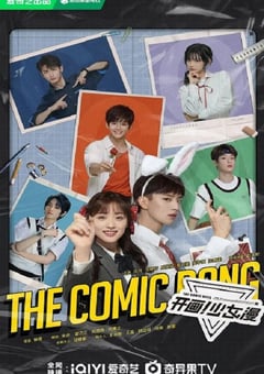 2025年国产大陆电视剧《开画!少女漫》全33集