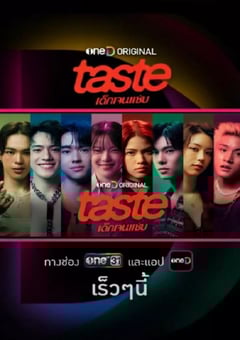 2025年泰国电视剧《Taste》连载至02