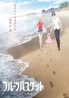 2022年日本8.1分动画片《水果篮子 prelude》BD日语中字