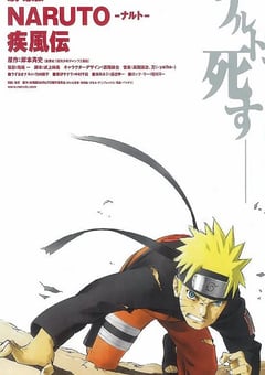 2007年日本经典动画片《火影忍者疾风传剧场版:鸣人之死》蓝光日语中字