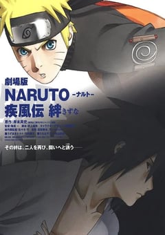 2008年日本经典动画片《火影忍者疾风传剧场版:羁绊》蓝光日语中字