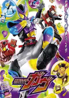 2024年日本动漫《假面骑士加布》全50集