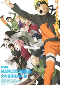 2009年日本经典动画片《火影忍者疾风传剧场版：火之意志的继承者》蓝光日语中字