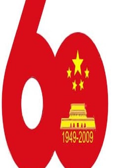 2009年国产纪录片《2009国庆60周年大阅兵》HD国语无字
