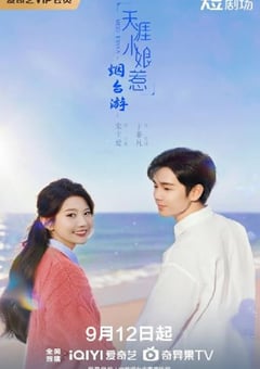 2025年国产大陆电视剧《天涯小娘惹2》全18集