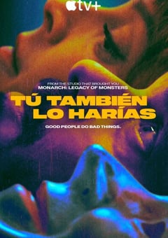 2023年西班牙电视剧《大巴劫案疑云》全8集