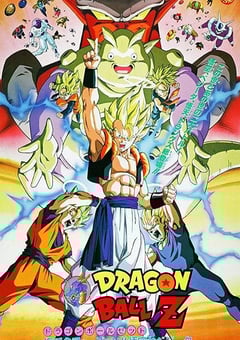 1995年日本经典动画片《龙珠Z剧场版12:复活的融合!! 悟空和贝吉塔》蓝光日语中日双字