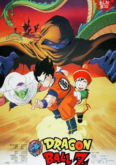 1989年日本经典动画片《龙珠Z剧场版:把我的悟饭还来》蓝光日语中日双字