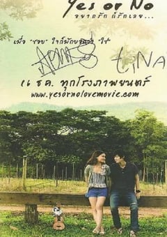 2010年泰国经典喜剧片《想爱就爱》HD泰语中字