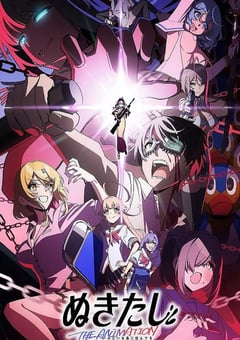 2025年日本动漫《拔作岛》全11集