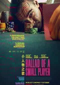 2025年德国悬疑惊悚片《小人物之歌》HD英语中字