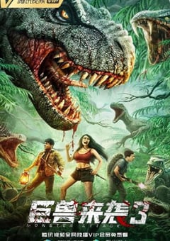 2022年国产灾难片《巨兽来袭3》HD国语中字