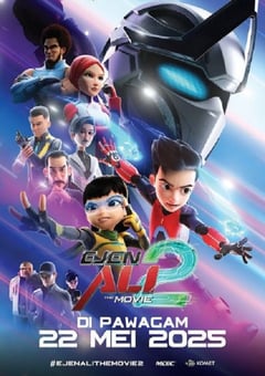 2025年马来西亚动画片《特工阿里大电影 2》HD马来语中字