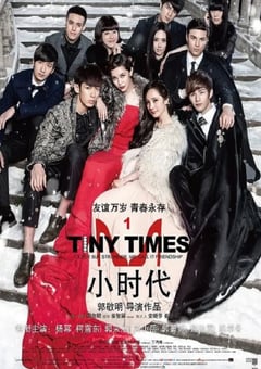 2013年国产经典喜剧片《小时代》蓝光国语中字