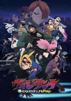 2025年日本动漫《正义使者 -我的英雄学院之非法英雄-》全13集