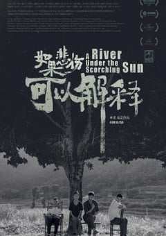 2020年国产爱情片《如果悲伤可以解释》HD国语中字