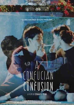 1994年中国台湾经典剧情片《独立时代》蓝光国语中字