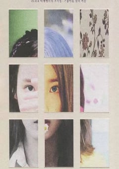 2022年韩国纪录片《碎片集:29岁的冬天》BD韩语中字