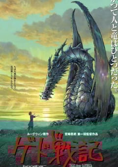 2006年日本经典动画片《地海传说》蓝光国粤日三语中字