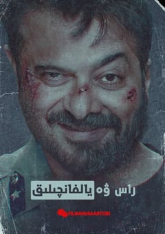 2020年印度剧情片《强档巨骗》HD印地语中字