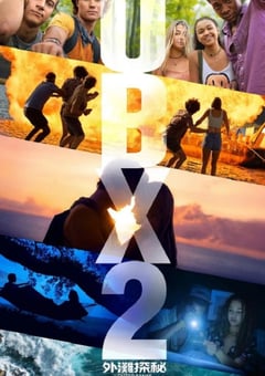 2021年美国电视剧《外滩探秘 第二季》全10集